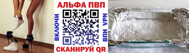 A-PVP Crystall  где купить наркотик  Лысково 