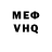 Метадон белоснежный dartmik