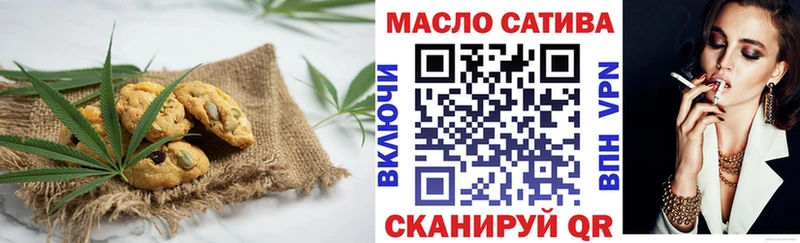 Печенье с ТГК конопля  mega ссылки  Лысково 