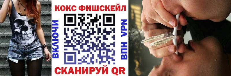 КОКАИН 98% Лысково