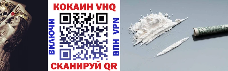 Cocaine FishScale  Лысково 