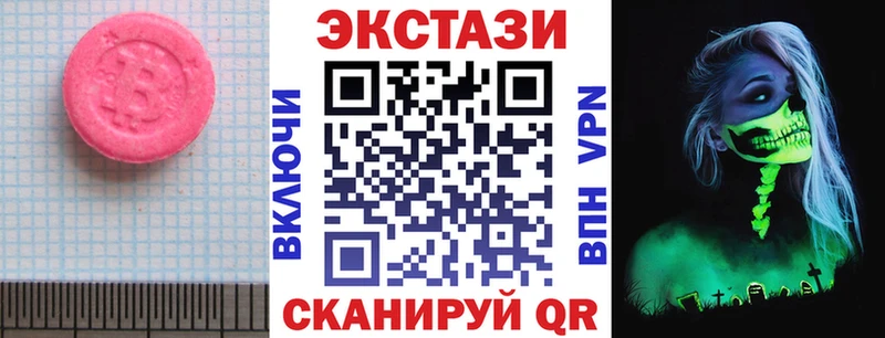 Экстази Cube  купить закладку  Лысково 