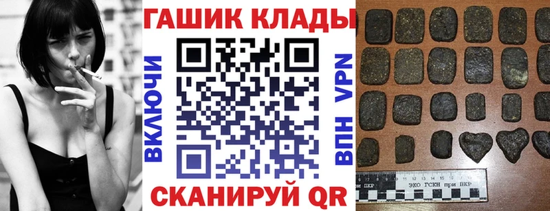 ГАШИШ гарик  мега ССЫЛКА  площадка телеграм  Лысково 