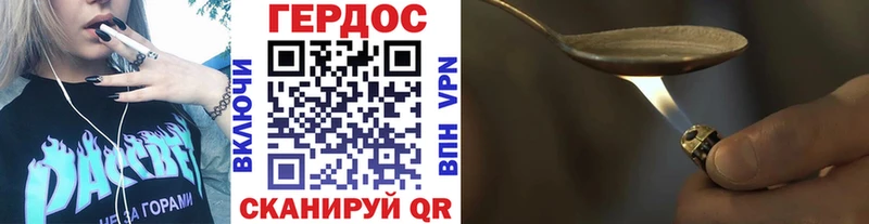Героин Афган  Лысково 