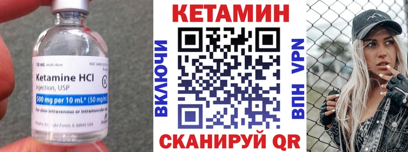 ОМГ ОМГ ONION  shop клад  Кетамин ketamine  Лысково 