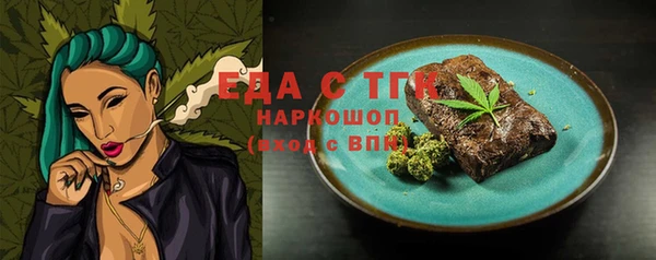 прущая мука Краснотурьинск