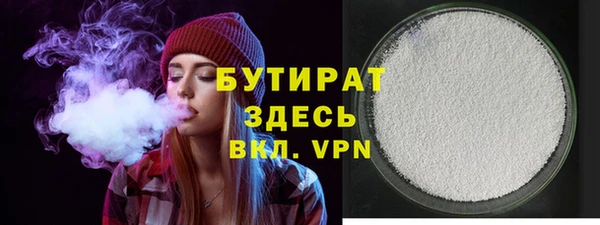 прущая мука Краснотурьинск