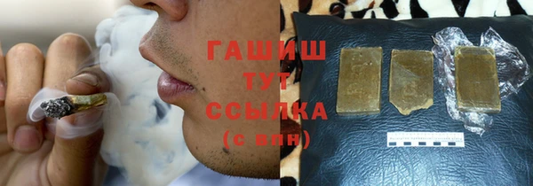 героин Новоульяновск