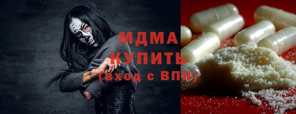 альфа пвп Краснослободск