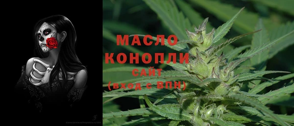 альфа пвп Краснослободск