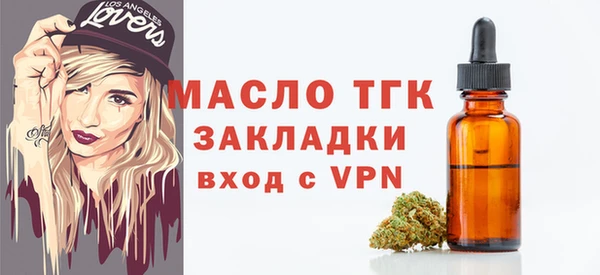 альфа пвп Краснослободск