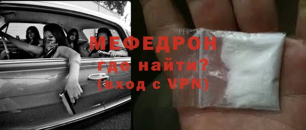 ALPHA-PVP Красноперекопск