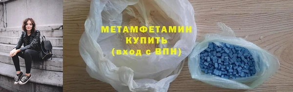 ALPHA-PVP Красноперекопск