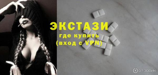 ALPHA-PVP Красноперекопск