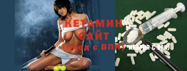 альфа пвп Краснослободск
