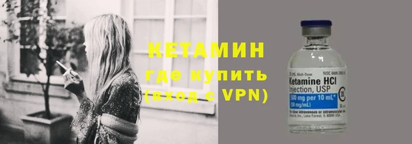 альфа пвп Краснослободск