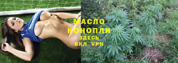 ALPHA-PVP Красноперекопск