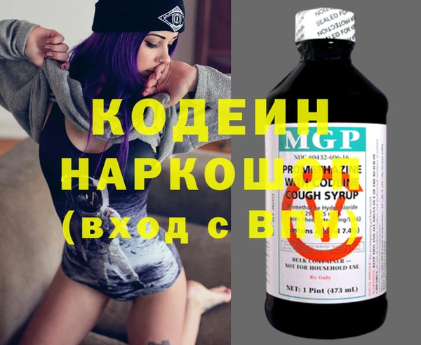 ALPHA-PVP Красноперекопск