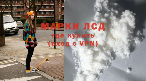 альфа пвп Краснослободск