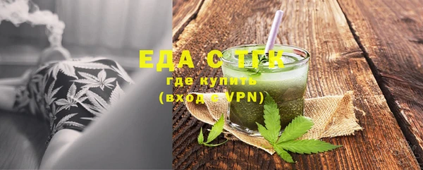 альфа пвп Краснослободск