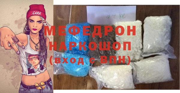 альфа пвп Краснослободск