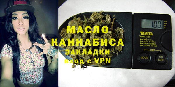 альфа пвп Краснослободск