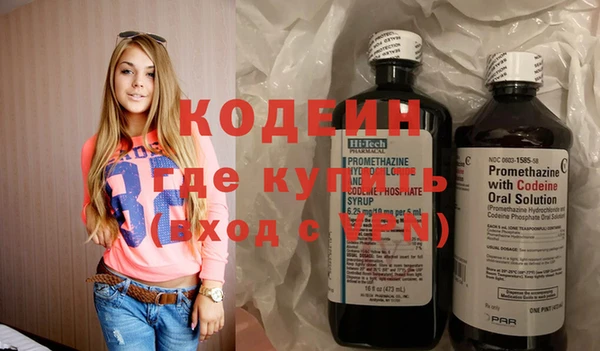ALPHA-PVP Красноперекопск