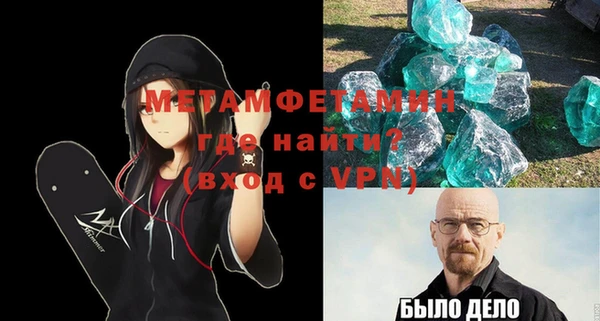 ALPHA-PVP Красноперекопск