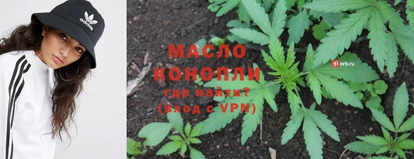 ALPHA-PVP Красноперекопск
