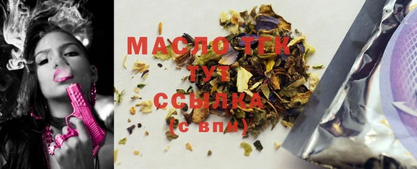 альфа пвп Краснослободск