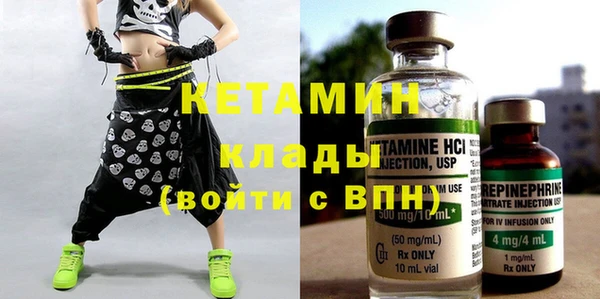 ALPHA PVP Новоуральск