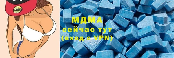 ALPHA-PVP Красноперекопск