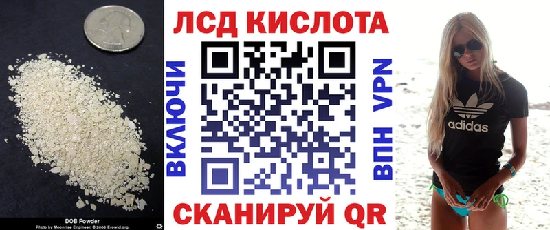 Лсд 25 экстази ecstasy  купить наркотик  Лысково 