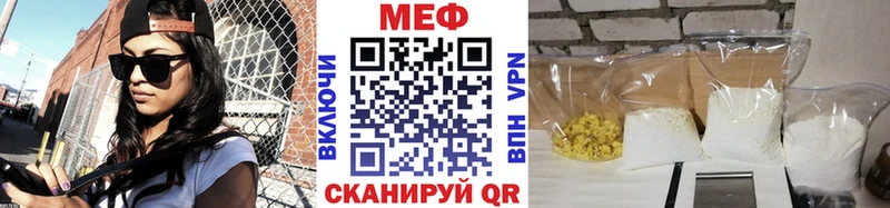 где купить   Лысково  МЯУ-МЯУ VHQ 