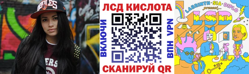 Марки N-bome 1,8мг Лысково