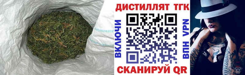 закладки  Лысково  shop официальный сайт  Дистиллят ТГК вейп 